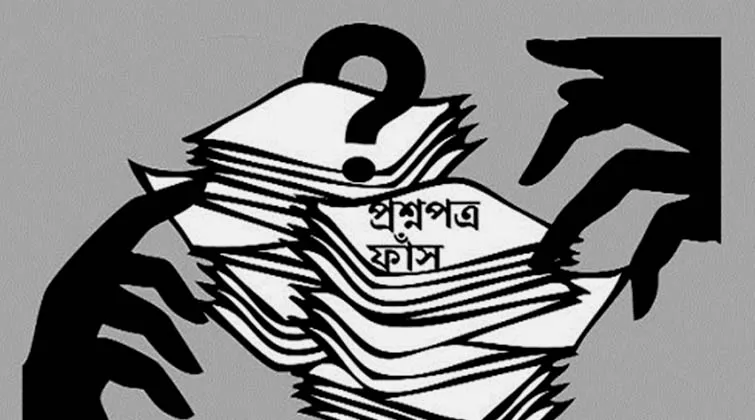 প্রাথমিকে ১৪ হাজার শিক্ষক নিয়োগ ঘিরে সক্রিয় প্রশ্নফাঁস চক্র
